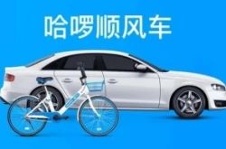 [4分钟科普下]汕尾市工厂咨询电话号码_哔哩哔哩-2